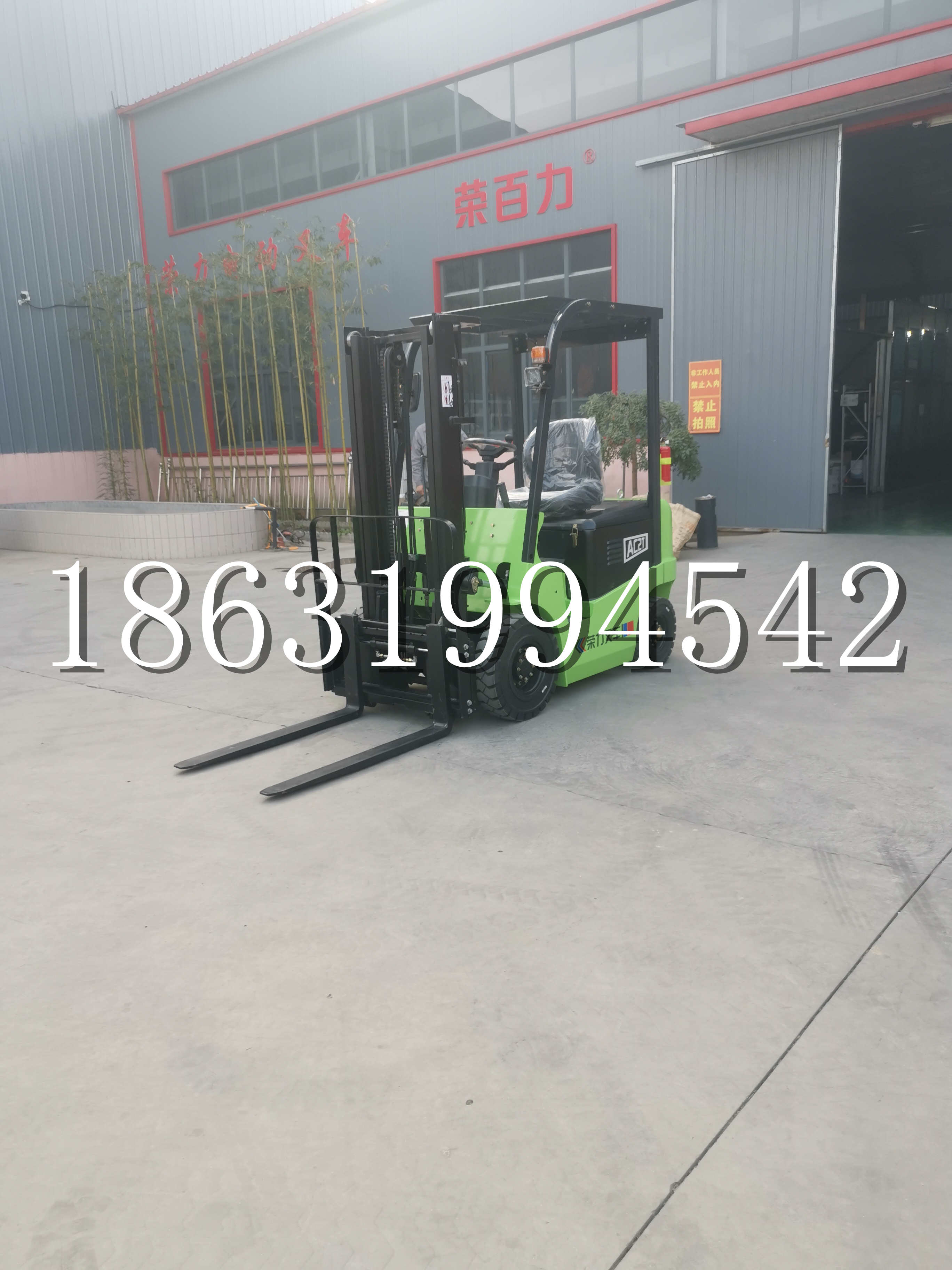 黄石市优程2.5吨站驾式全电动液压搬运车3吨电动叉车锂电池托盘铲车地牛